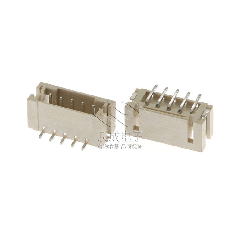 针座连接器2.0间距立式贴片 2.0-5P/2.0-5A立贴针座 PH立贴板对线