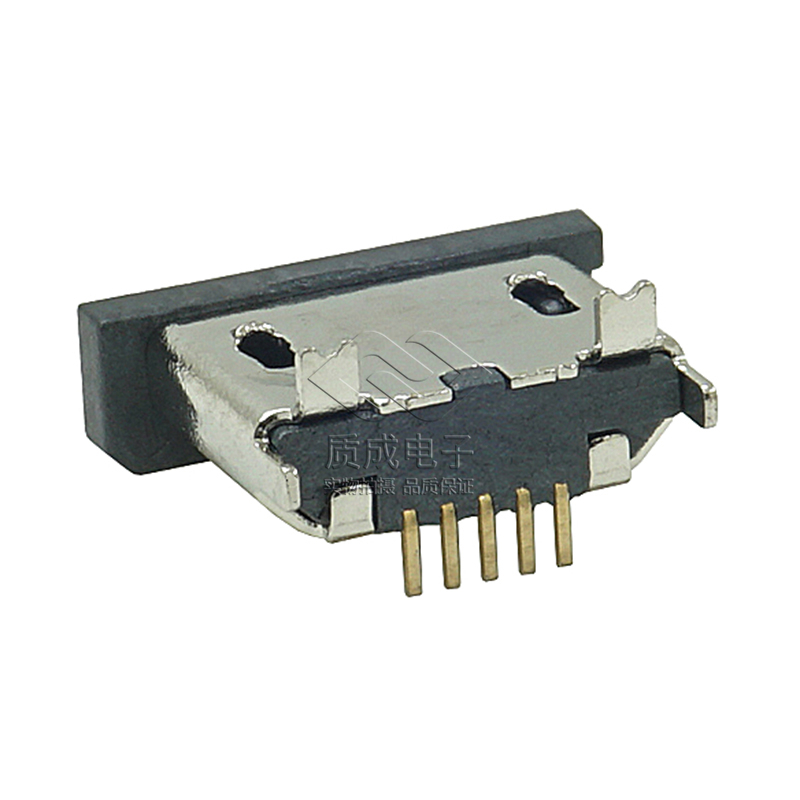 MICRO USB连接器B型180度立贴SMT无导位双铆合带防尘盖