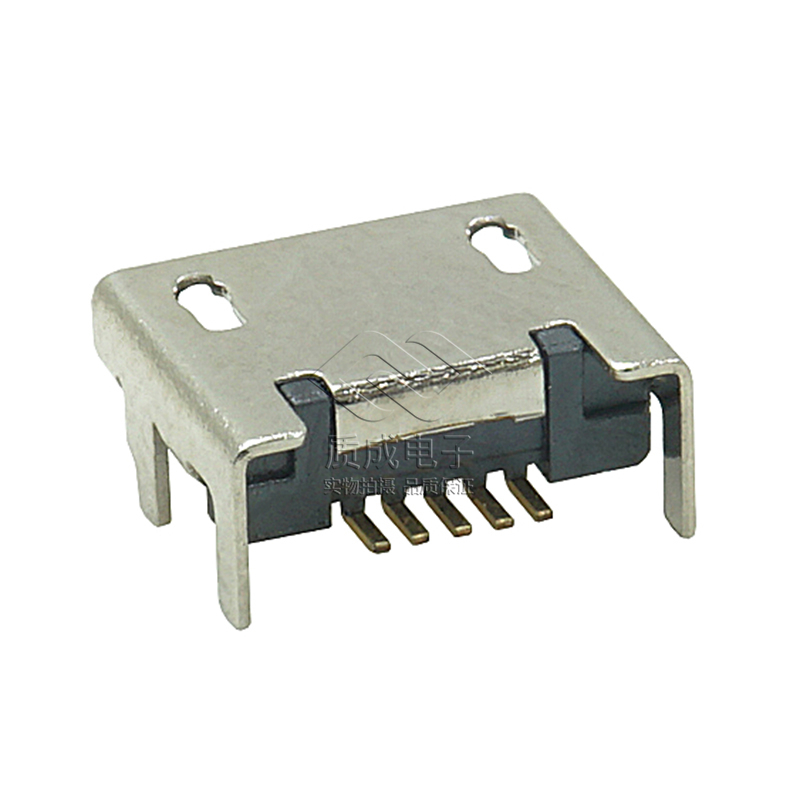 MICRO USB连接器母座MICRO 5P 四脚平口无柱6.2MM